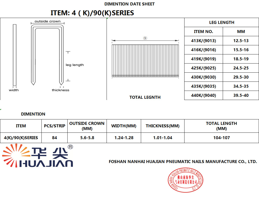 3Скоба 438K (3)